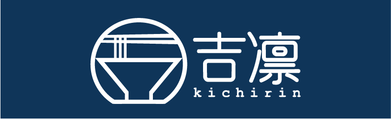 吉凛