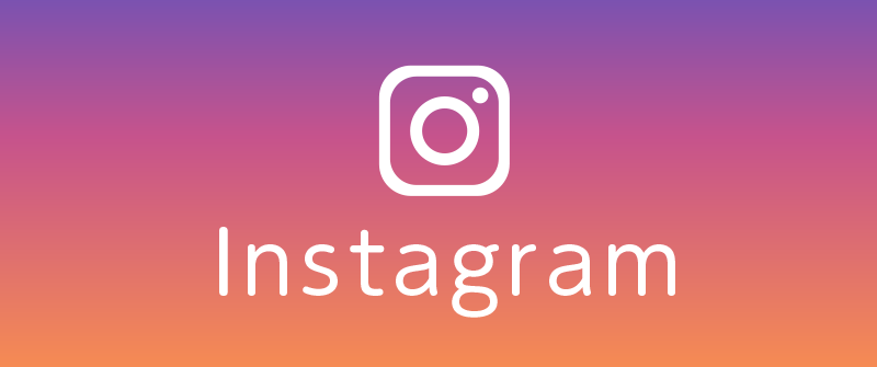 インスタグラム